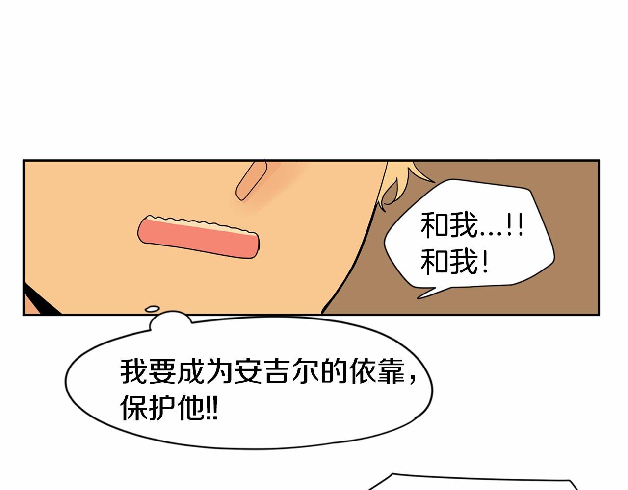 第26话 我们去酒店吃泡面吧21