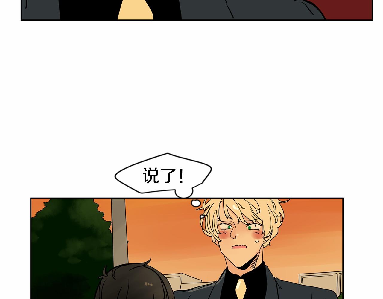第26话 我们去酒店吃泡面吧23
