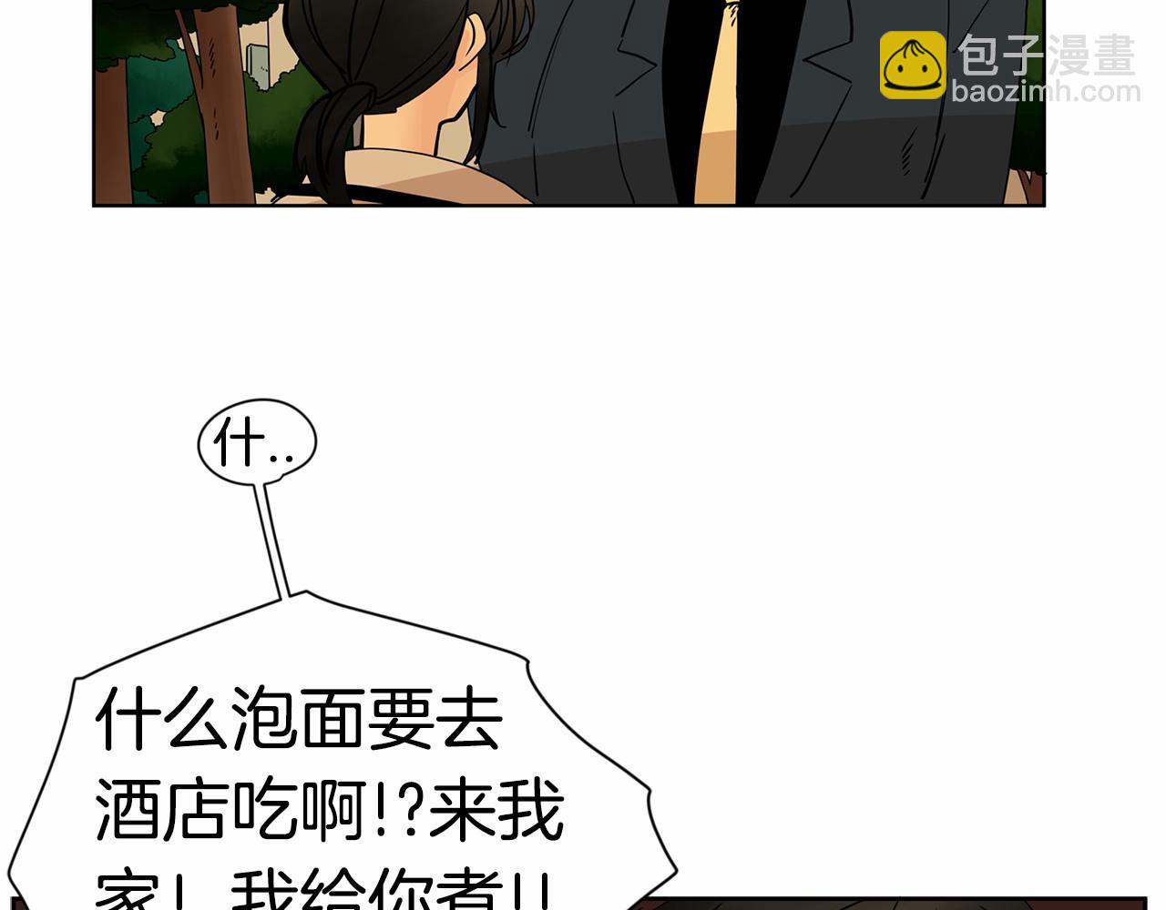 第26话 我们去酒店吃泡面吧24