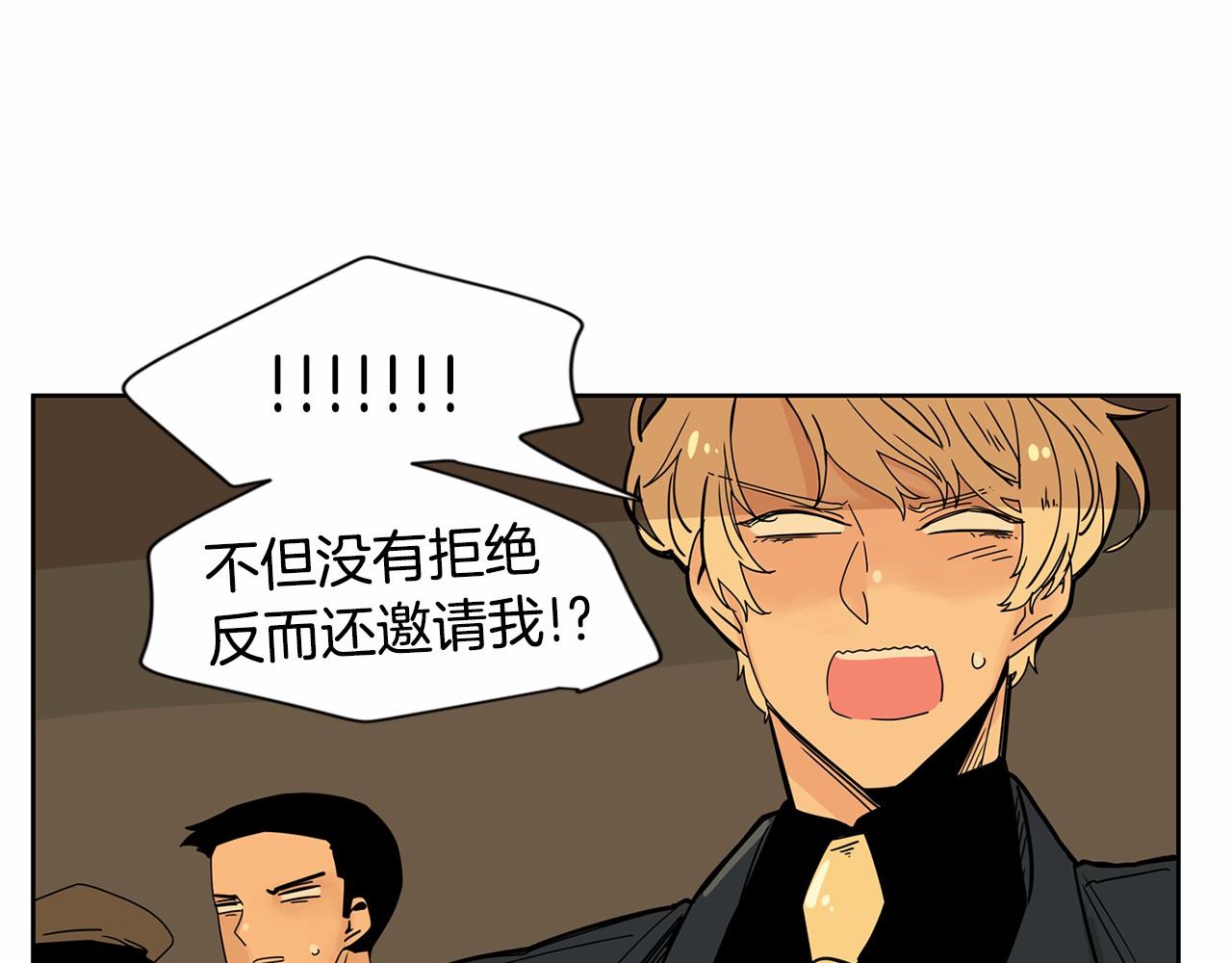 第26话 我们去酒店吃泡面吧26