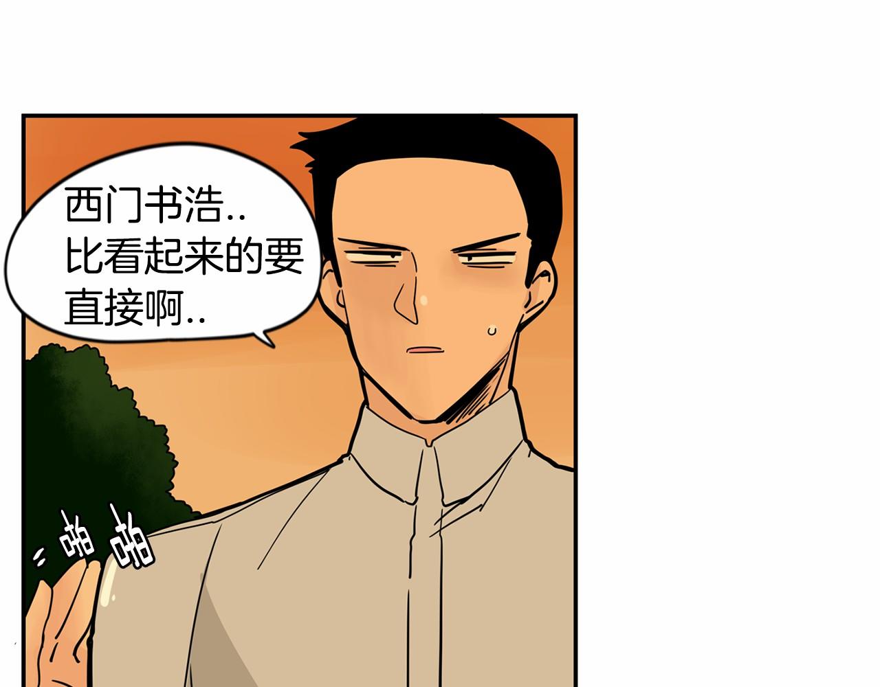 第26话 我们去酒店吃泡面吧35