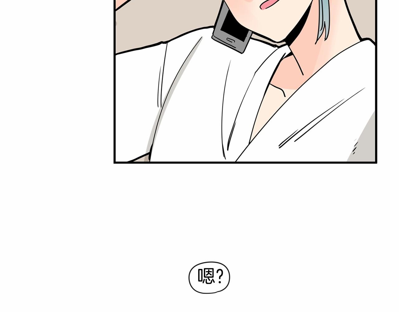 第26话 我们去酒店吃泡面吧43