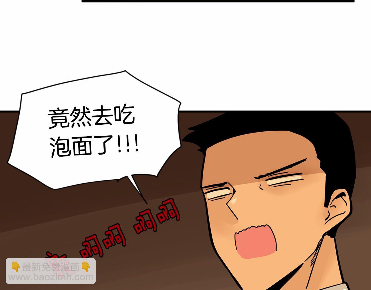 第26话 我们去酒店吃泡面吧49