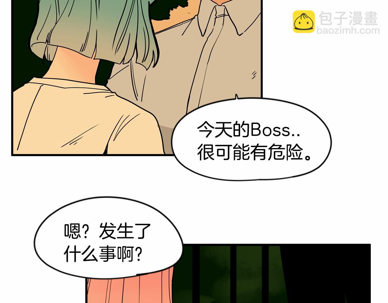 第26话 我们去酒店吃泡面吧51