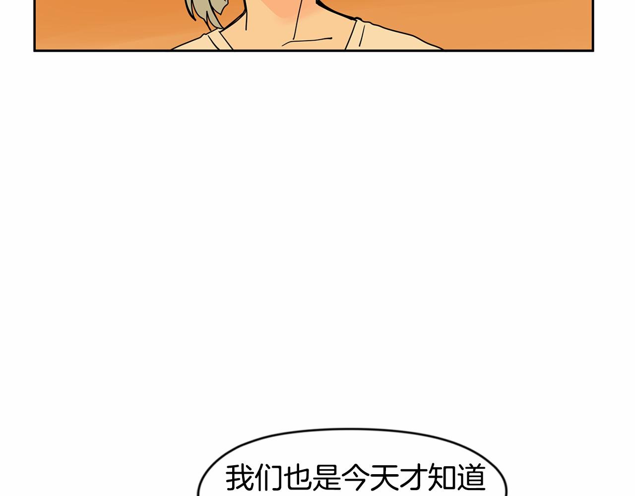 第26话 我们去酒店吃泡面吧56