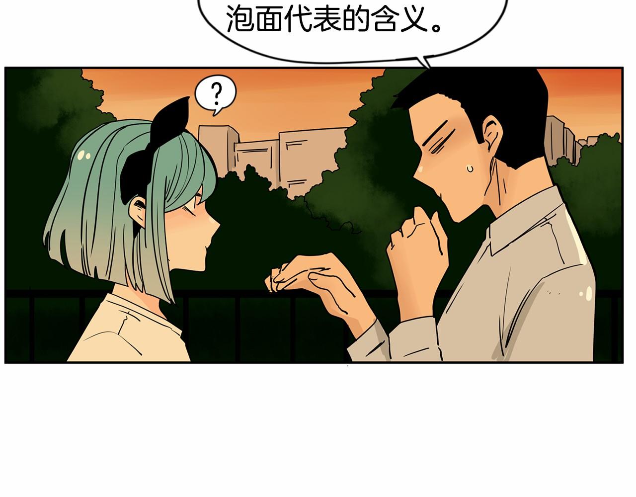 第26话 我们去酒店吃泡面吧57
