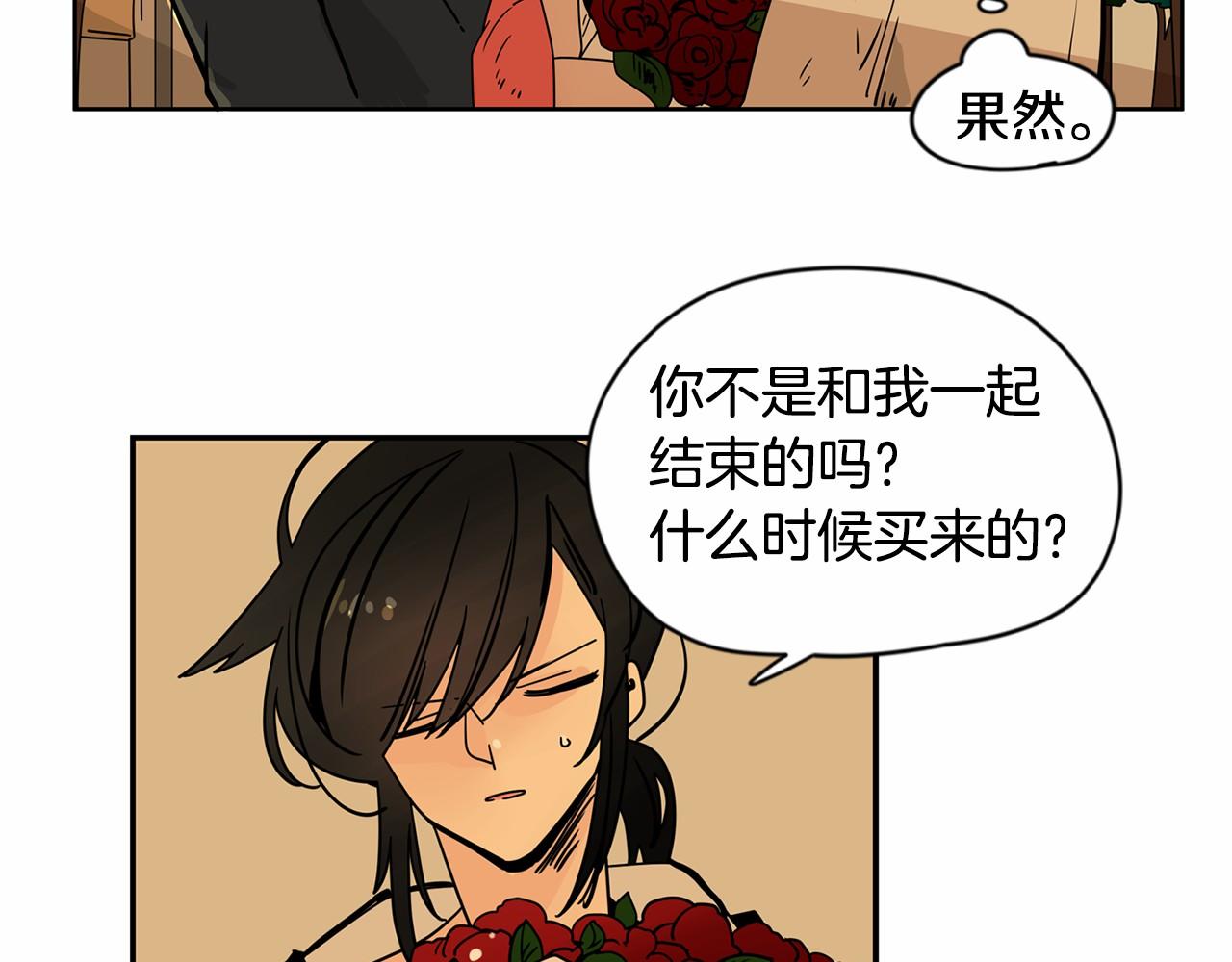 第26话 我们去酒店吃泡面吧6