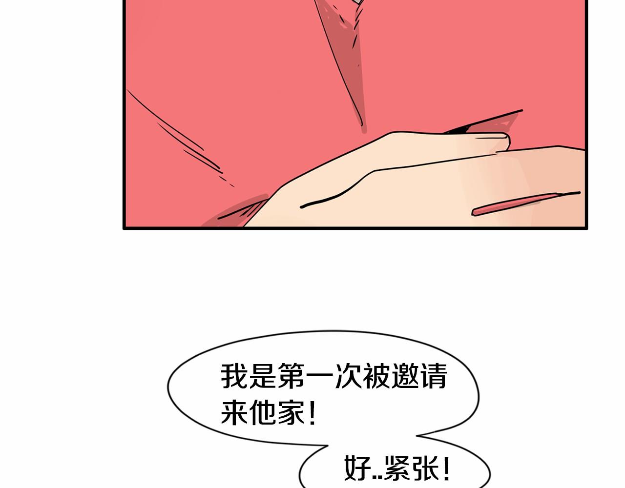第26话 我们去酒店吃泡面吧67