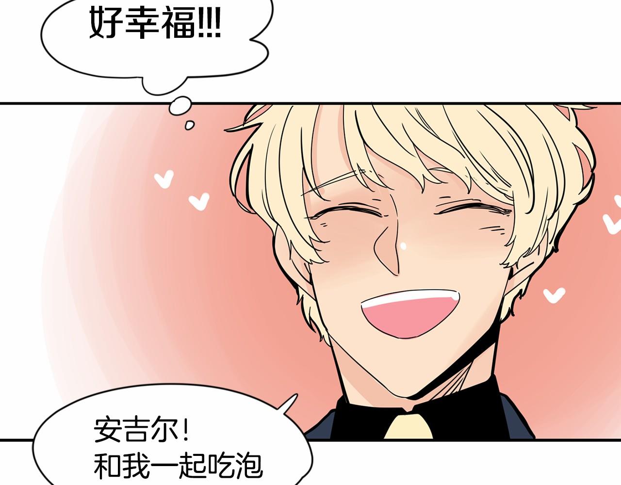 第26话 我们去酒店吃泡面吧73