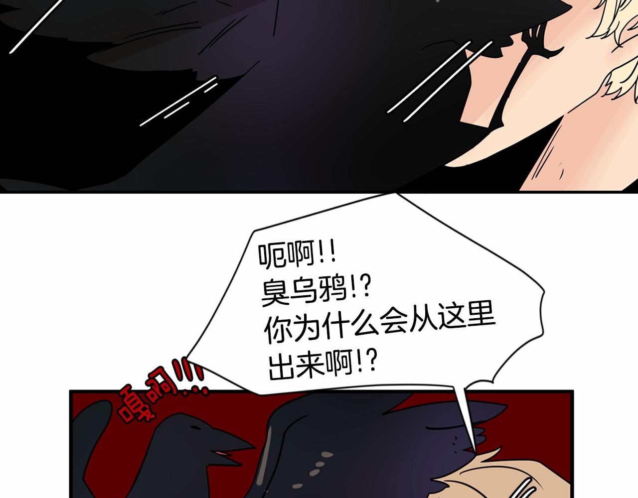 第26话 我们去酒店吃泡面吧76
