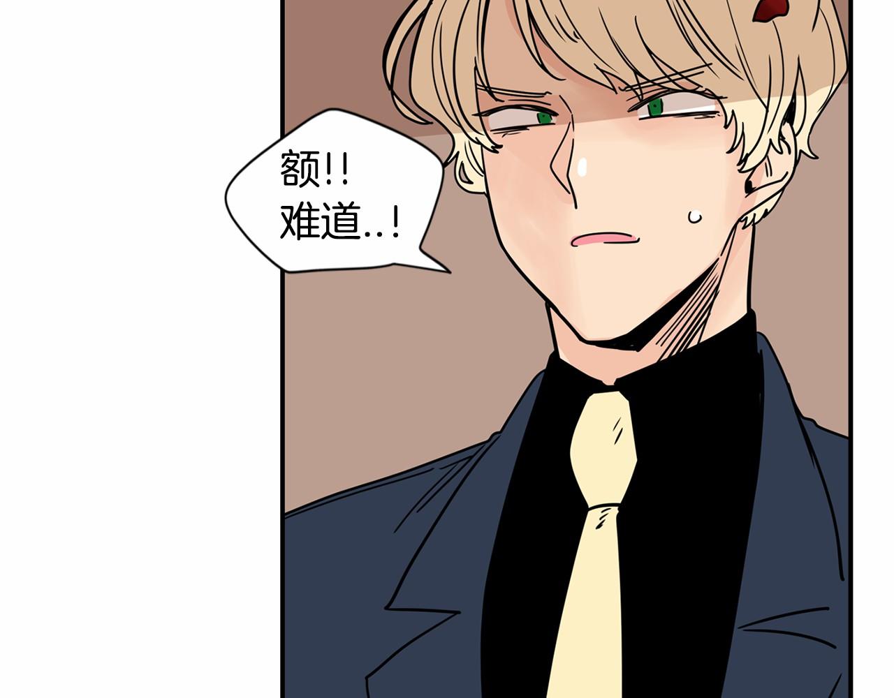 第26话 我们去酒店吃泡面吧79