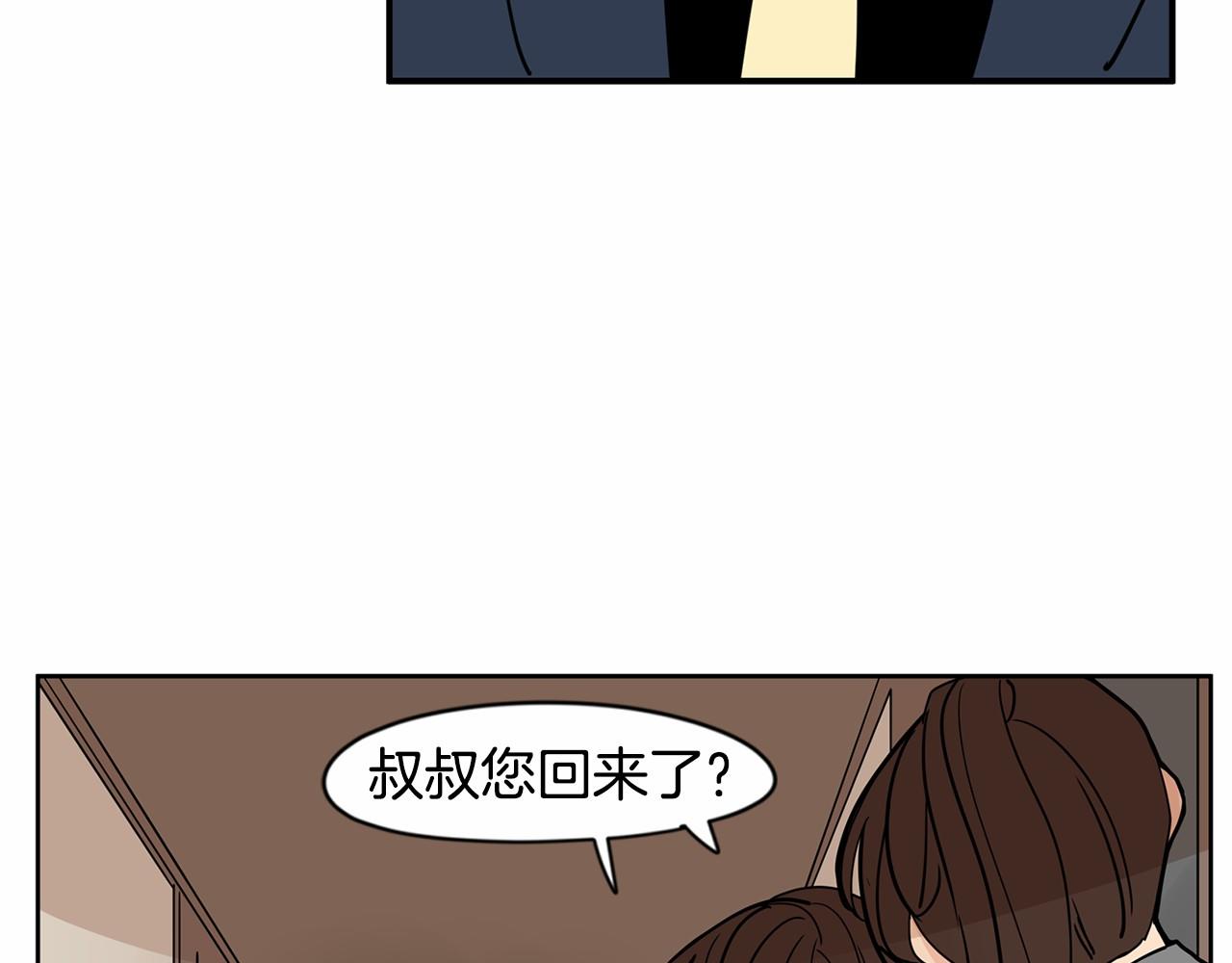 第26话 我们去酒店吃泡面吧80