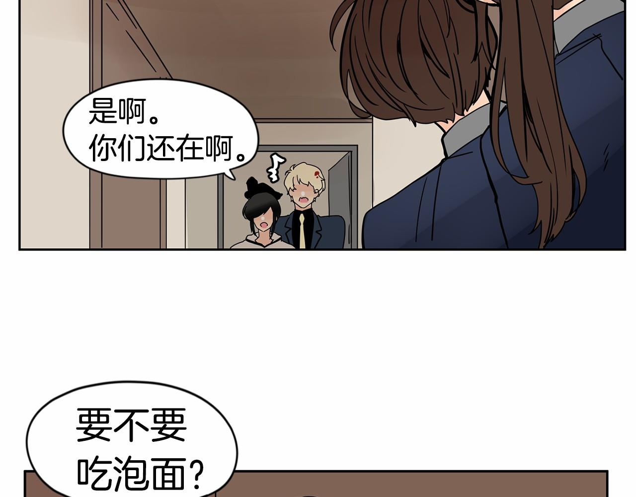 第26话 我们去酒店吃泡面吧81
