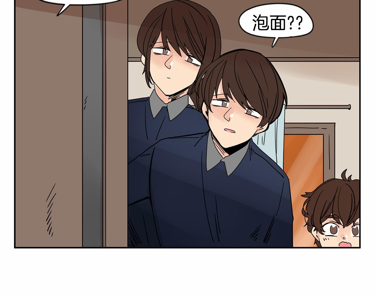第26话 我们去酒店吃泡面吧82