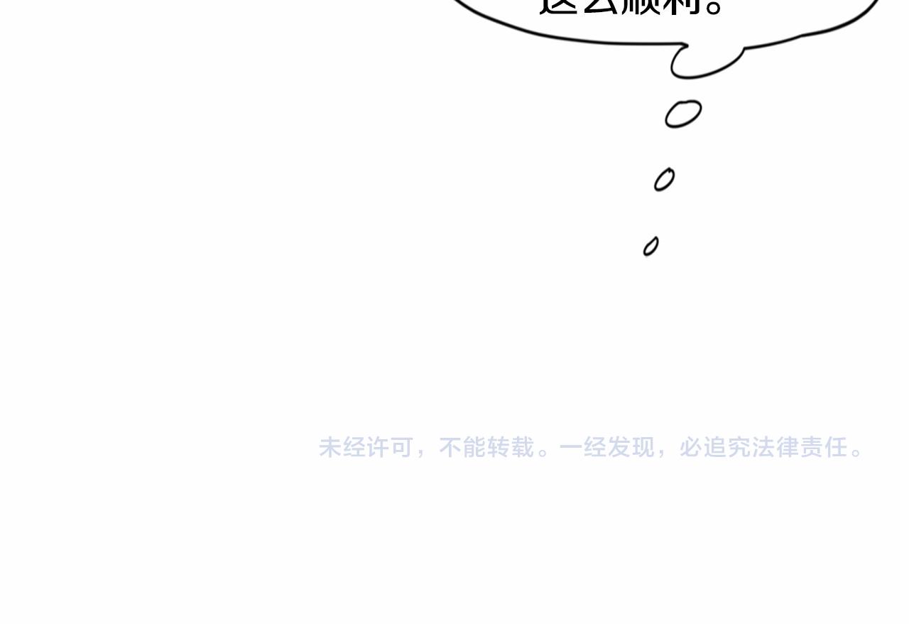 第26话 我们去酒店吃泡面吧86