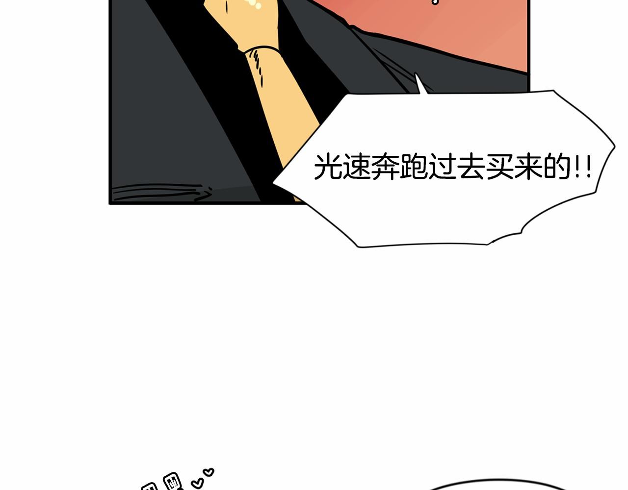 第26话 我们去酒店吃泡面吧9