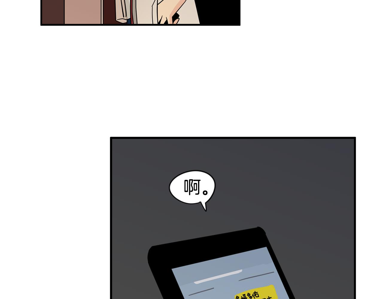 第28话 为什么喜欢我？12
