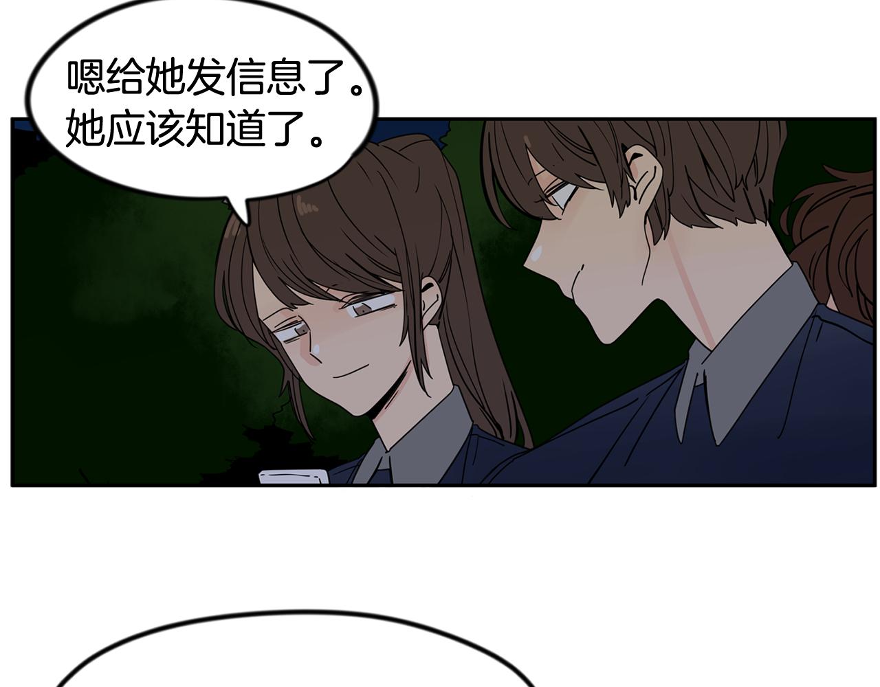 第28话 为什么喜欢我？15