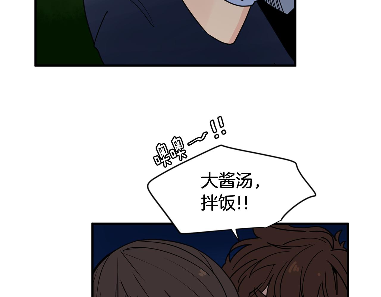 第28话 为什么喜欢我？17