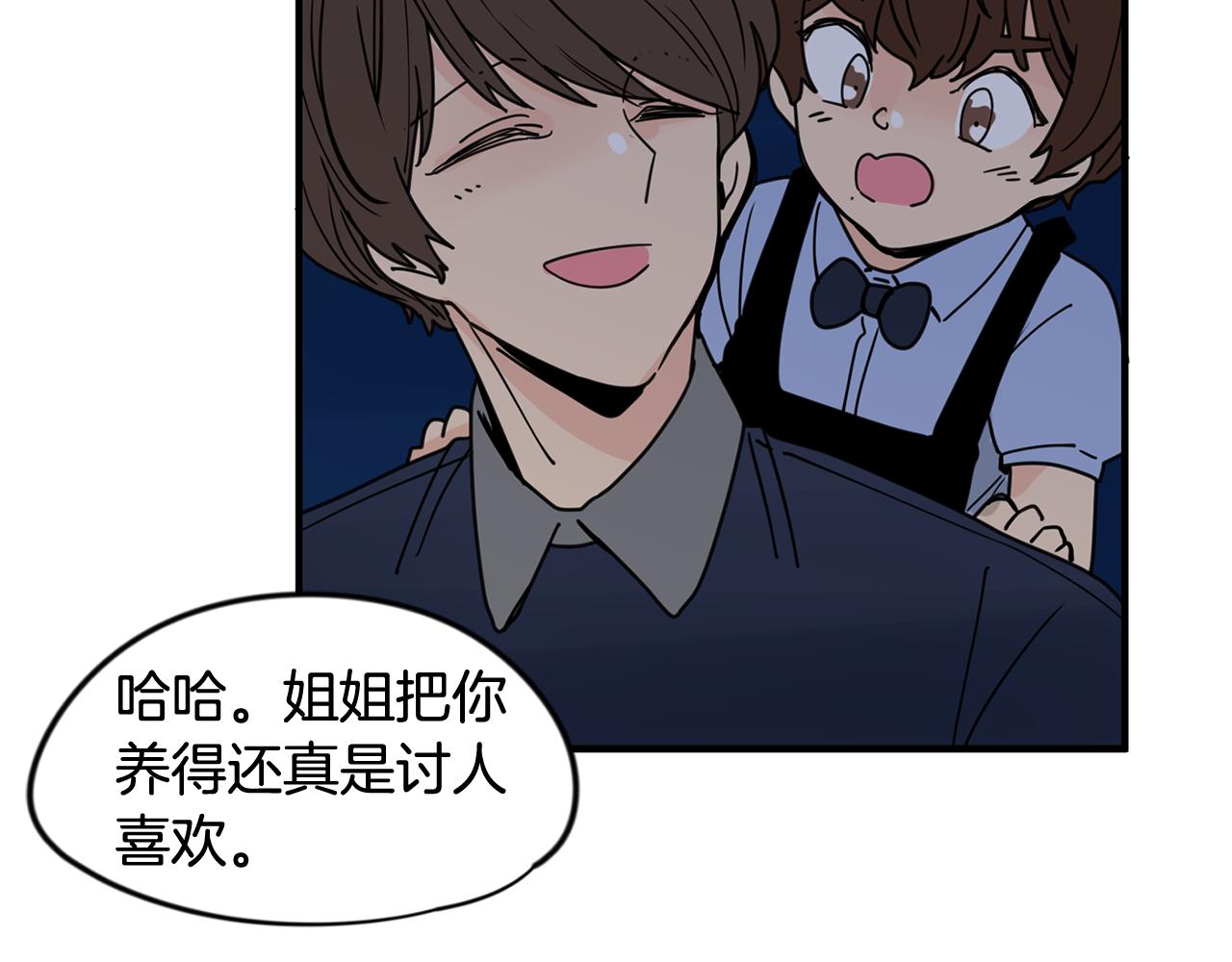 第28话 为什么喜欢我？18