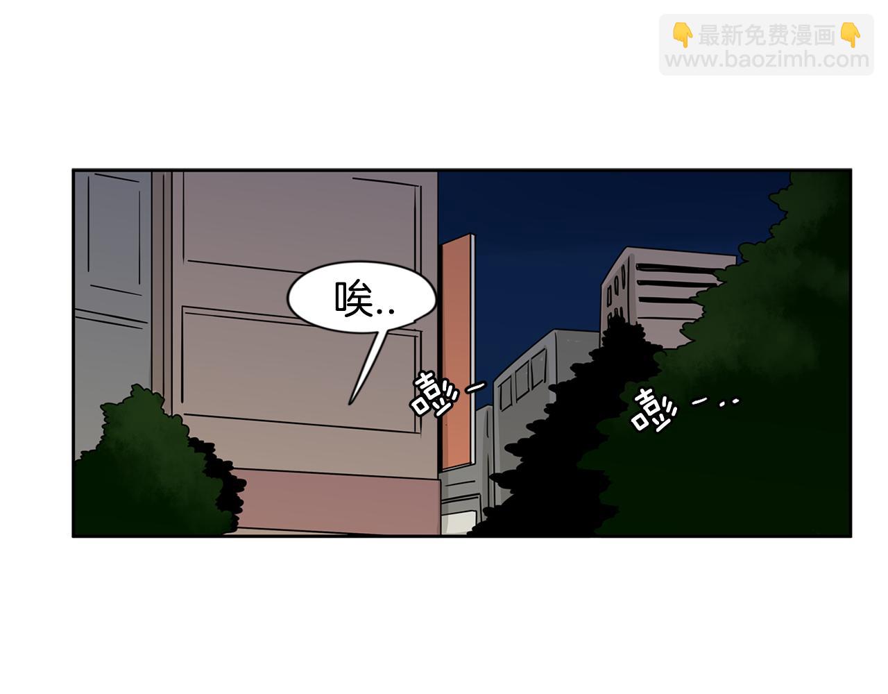 第28话 为什么喜欢我？2