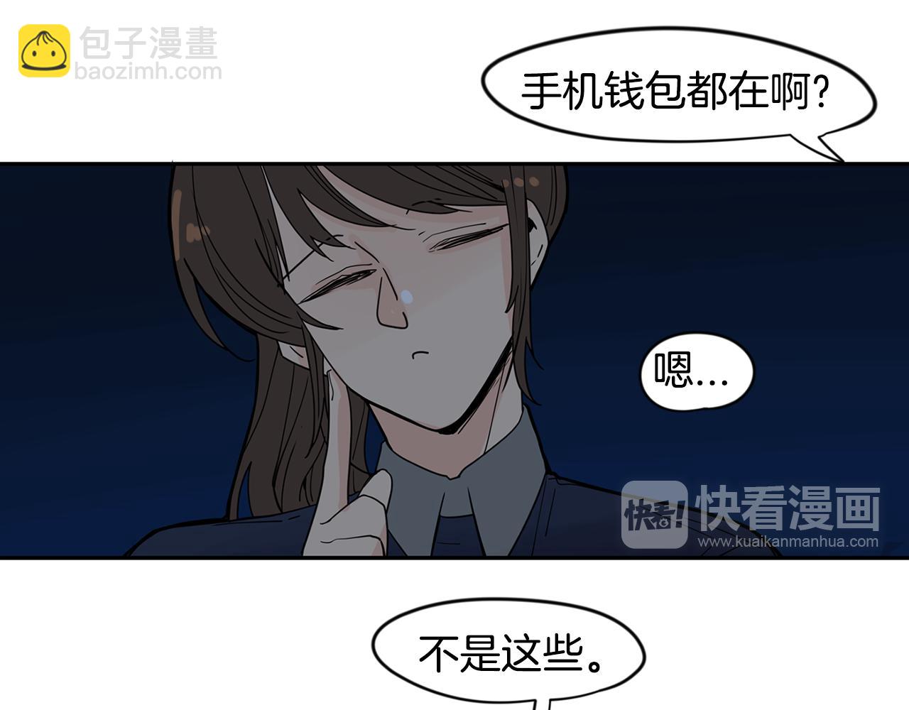 第28话 为什么喜欢我？21