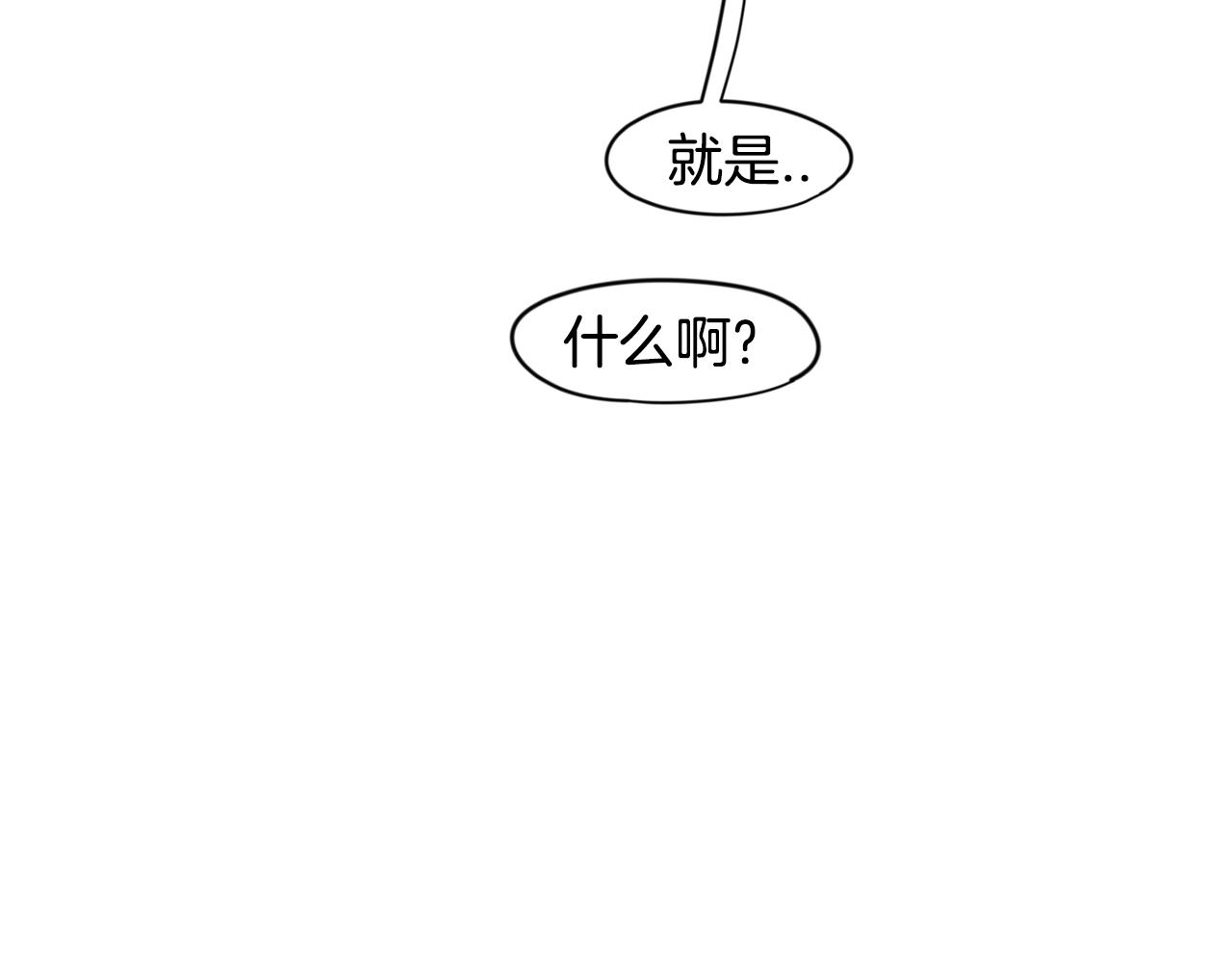 第28话 为什么喜欢我？22
