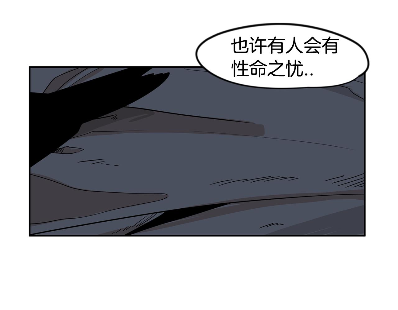 第28话 为什么喜欢我？23