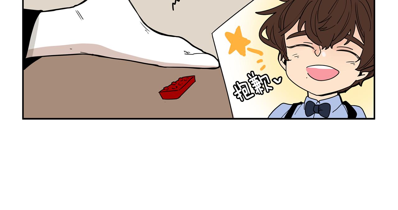 第28话 为什么喜欢我？29