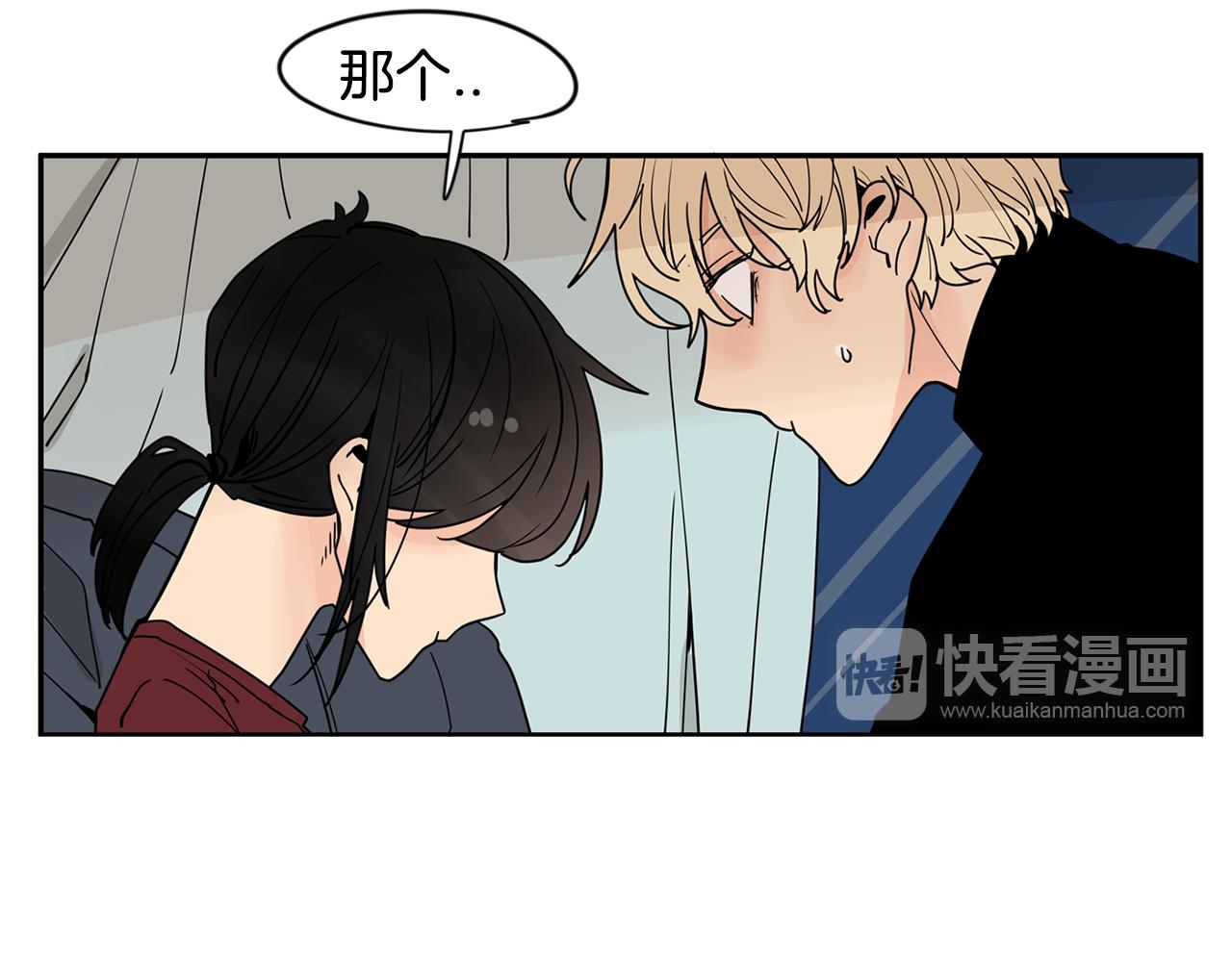 第28话 为什么喜欢我？32
