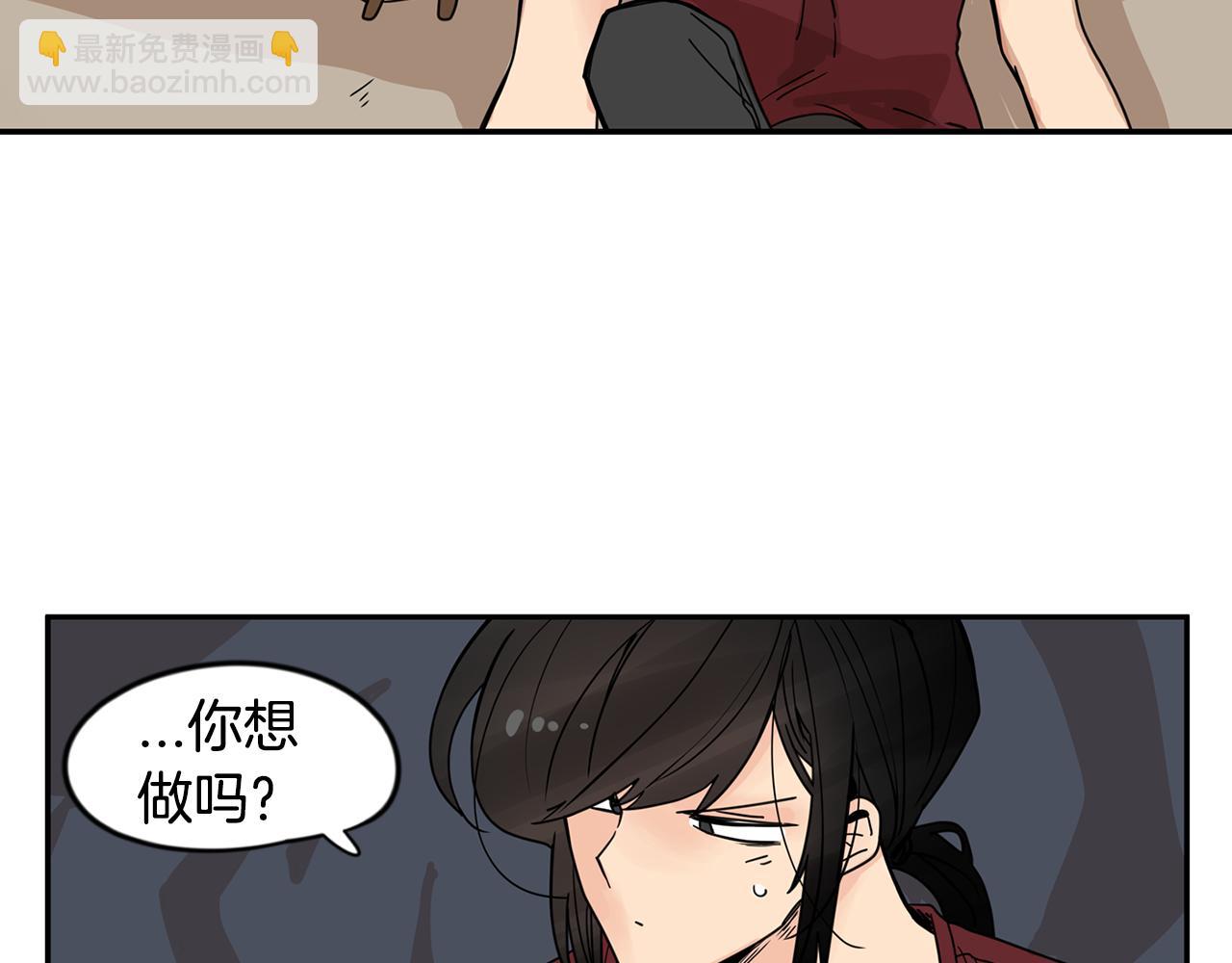 第28话 为什么喜欢我？34