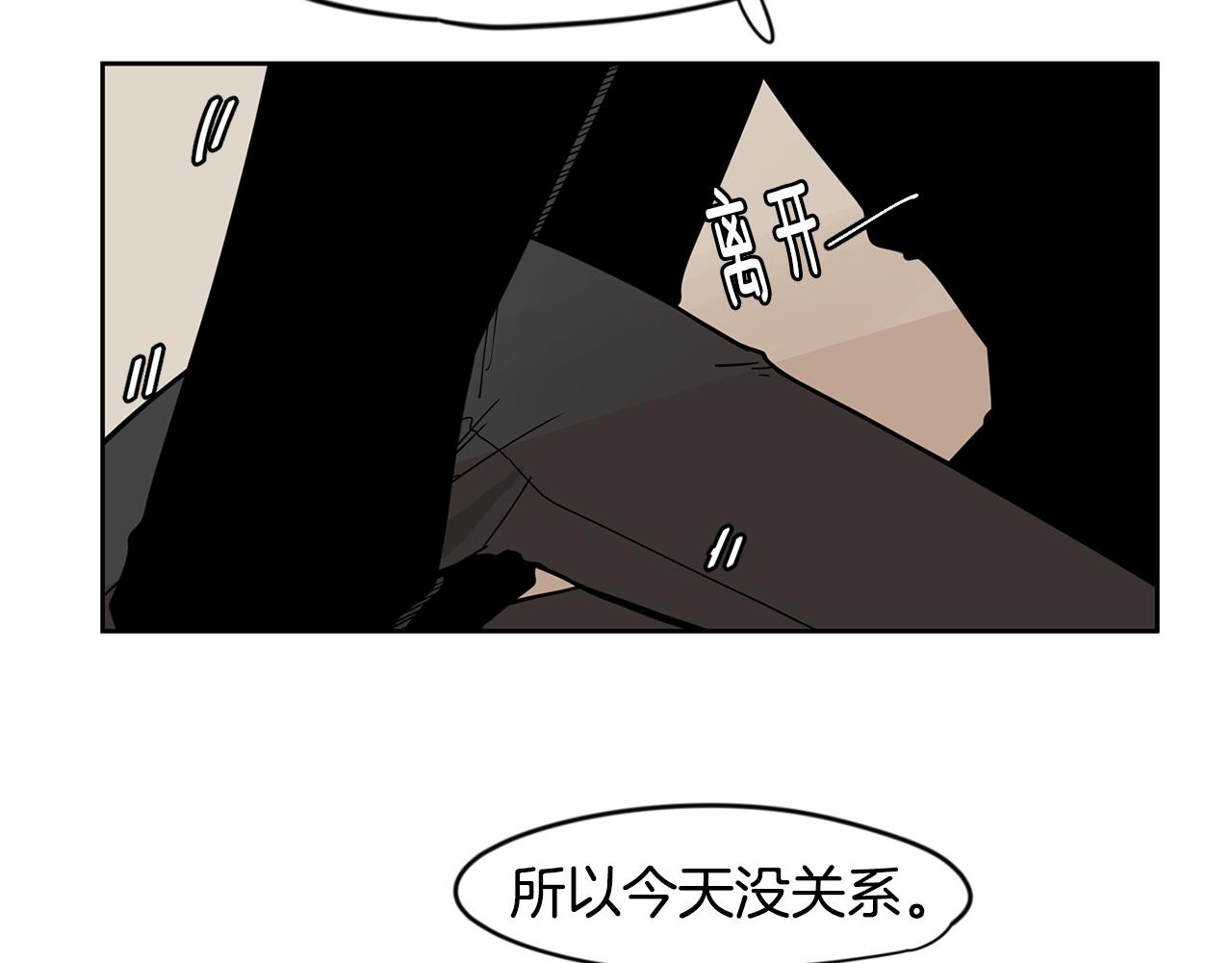 第28话 为什么喜欢我？42