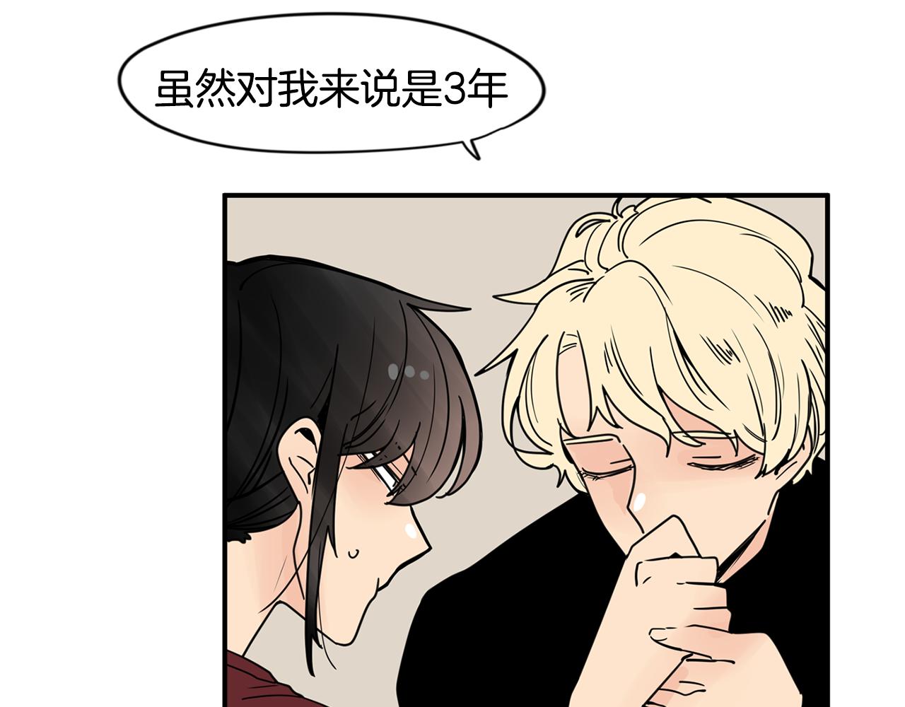 第28话 为什么喜欢我？44