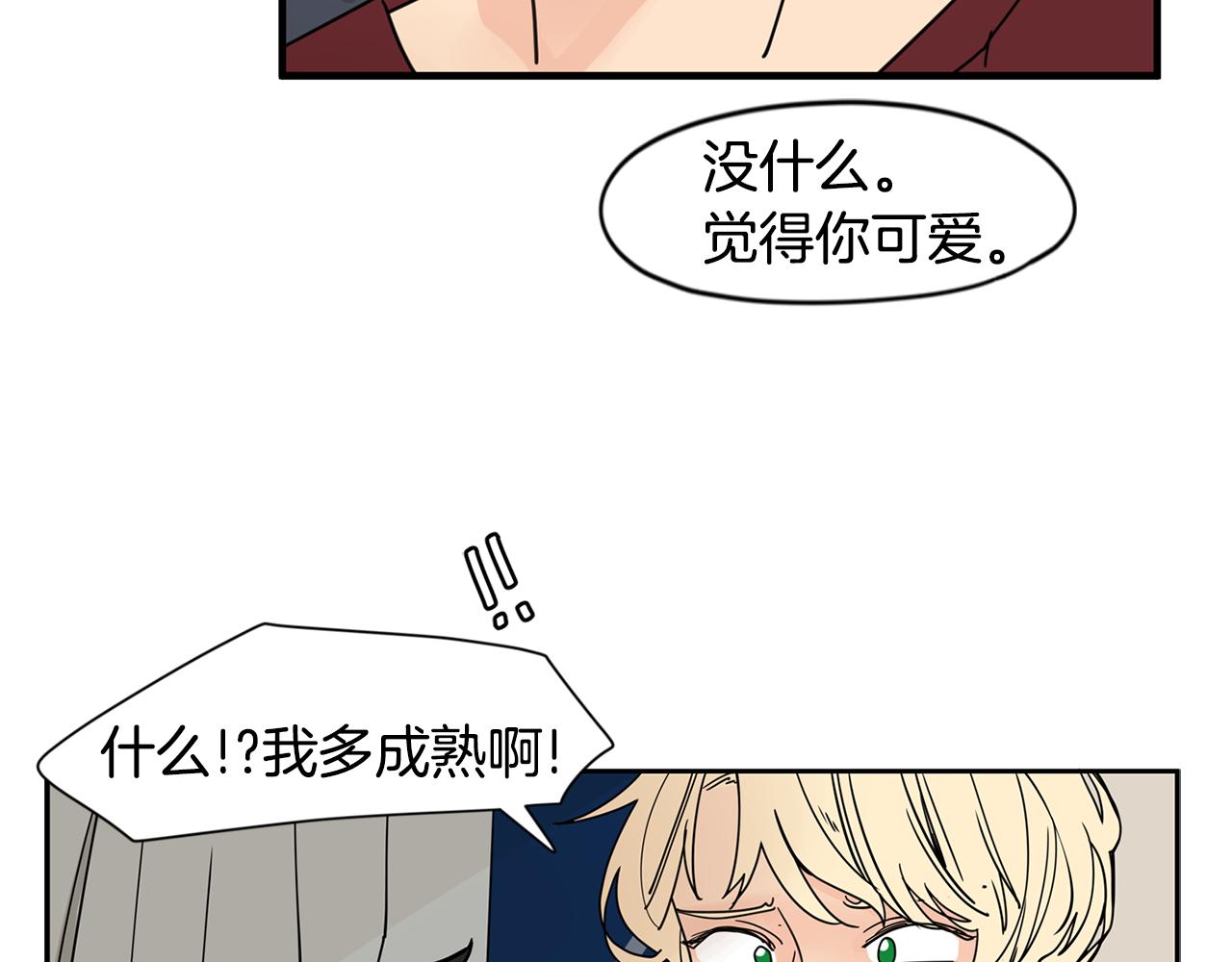 第28话 为什么喜欢我？57