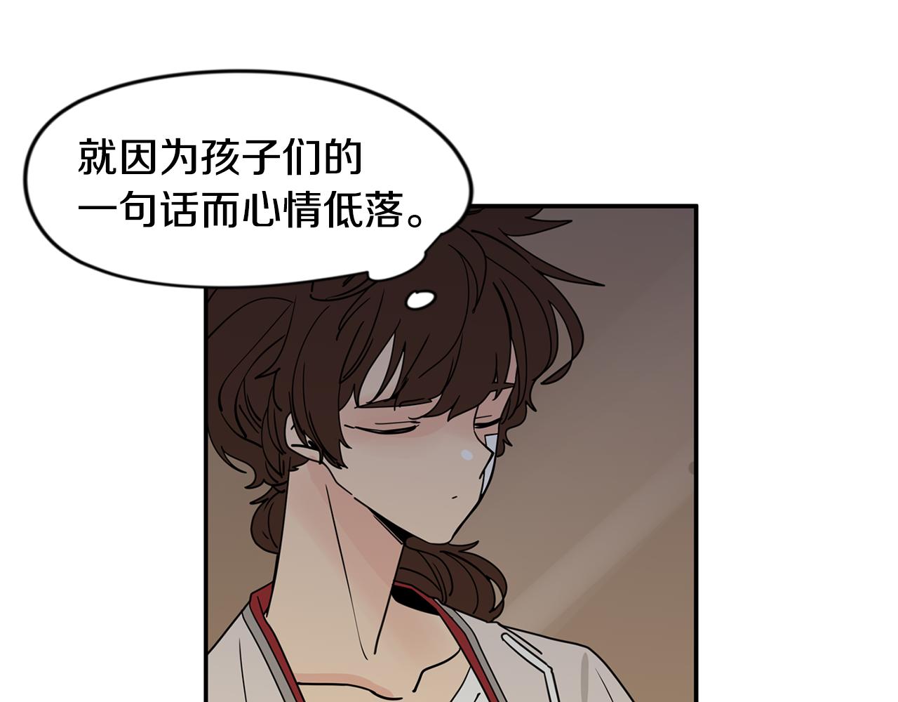 第28话 为什么喜欢我？6