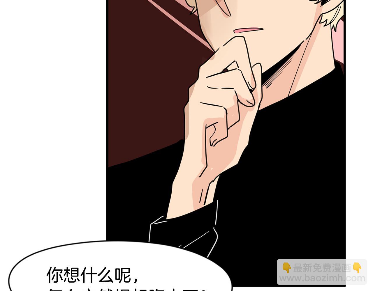 第28话 为什么喜欢我？62