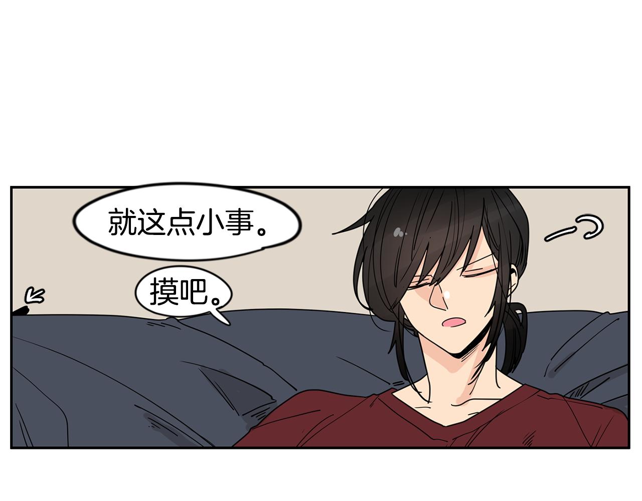 第28话 为什么喜欢我？64