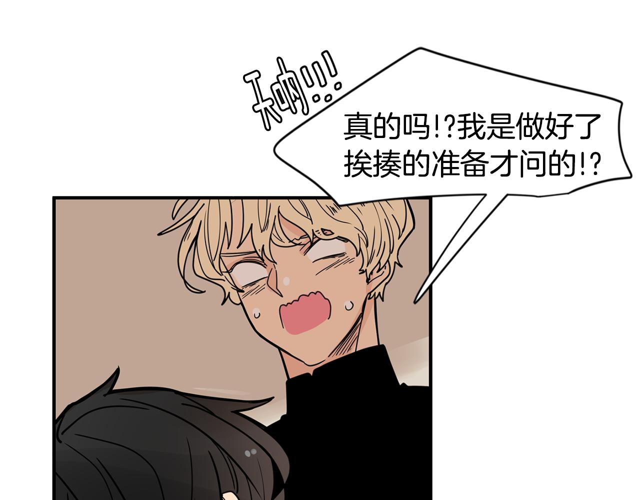第28话 为什么喜欢我？65