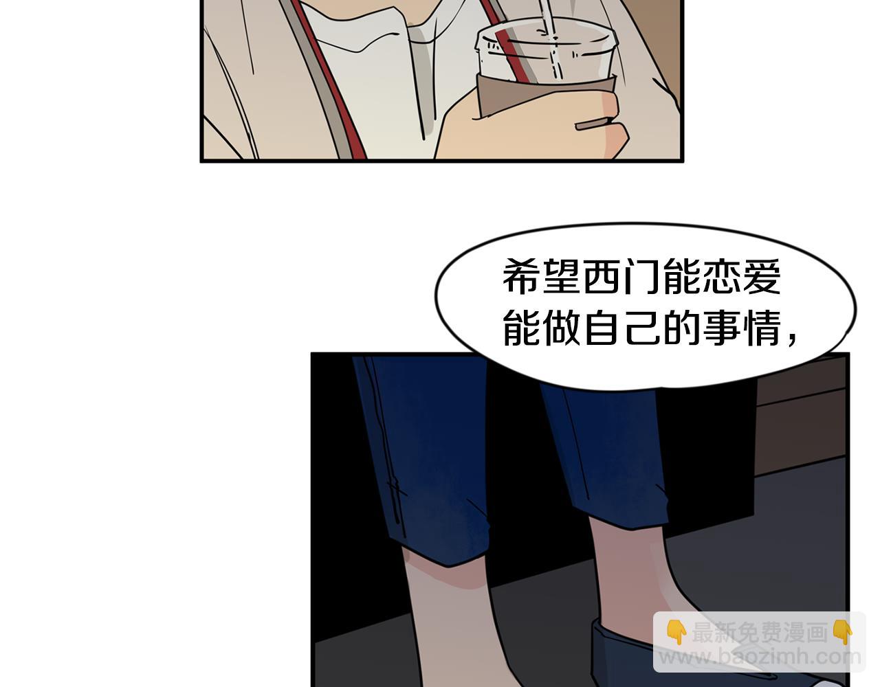 第28话 为什么喜欢我？7