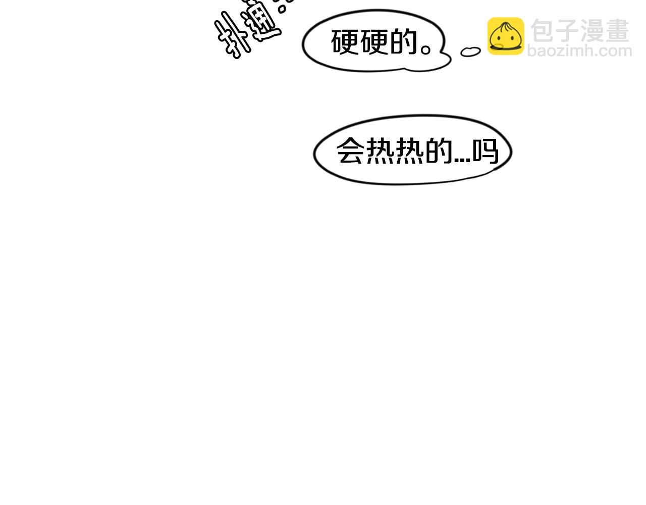第28话 为什么喜欢我？72