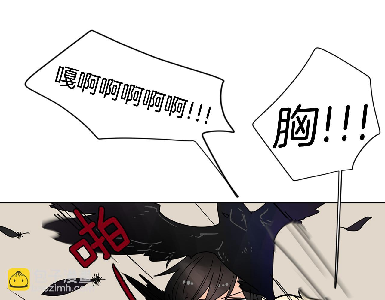 第28话 为什么喜欢我？74