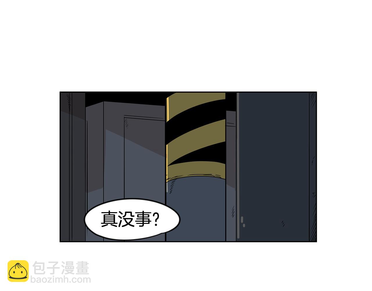 第28话 为什么喜欢我？77