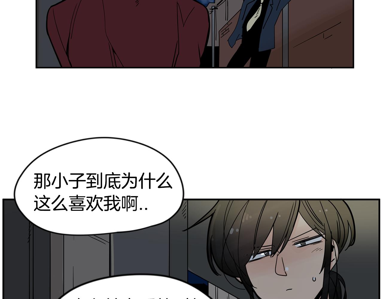 第28话 为什么喜欢我？87