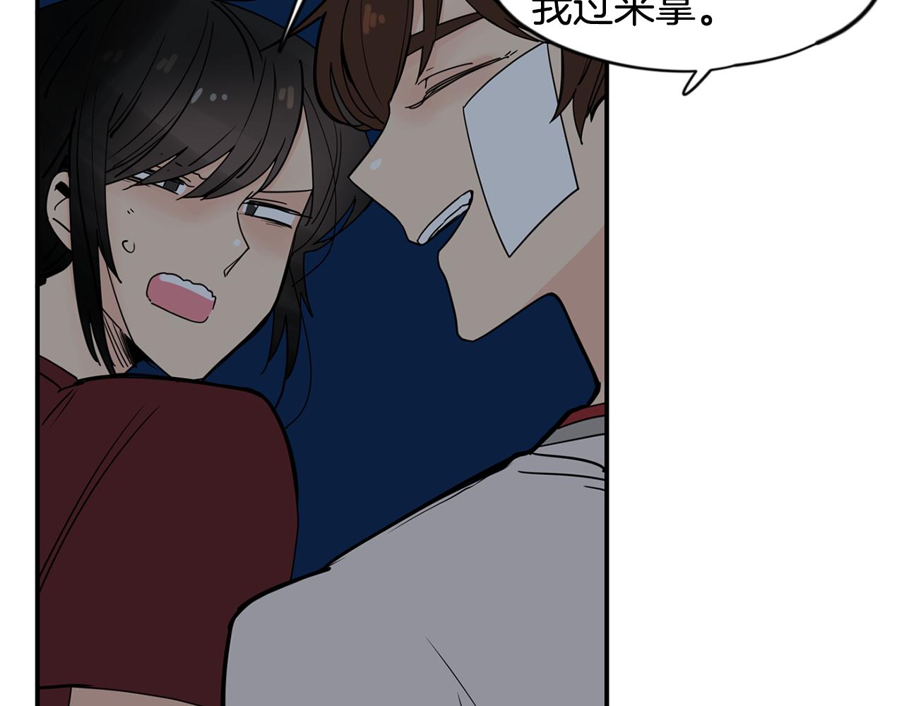 第28话 为什么喜欢我？90
