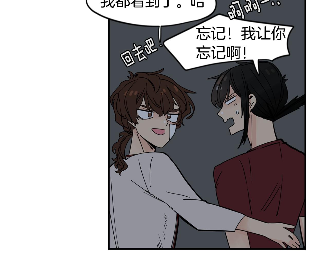 第28话 为什么喜欢我？92