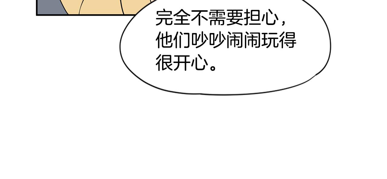 第31话 见家人53