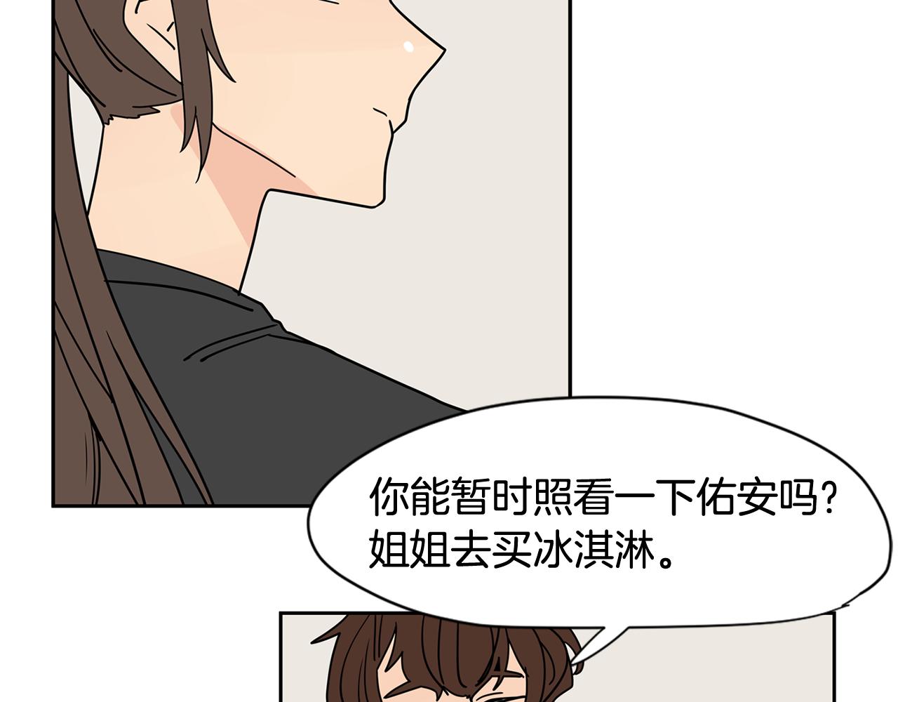 第31话 见家人81