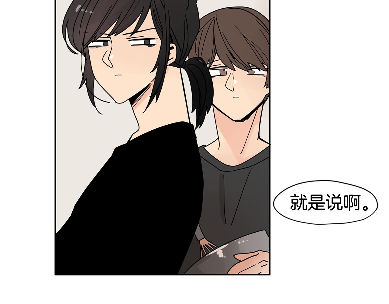 第31话 见家人91