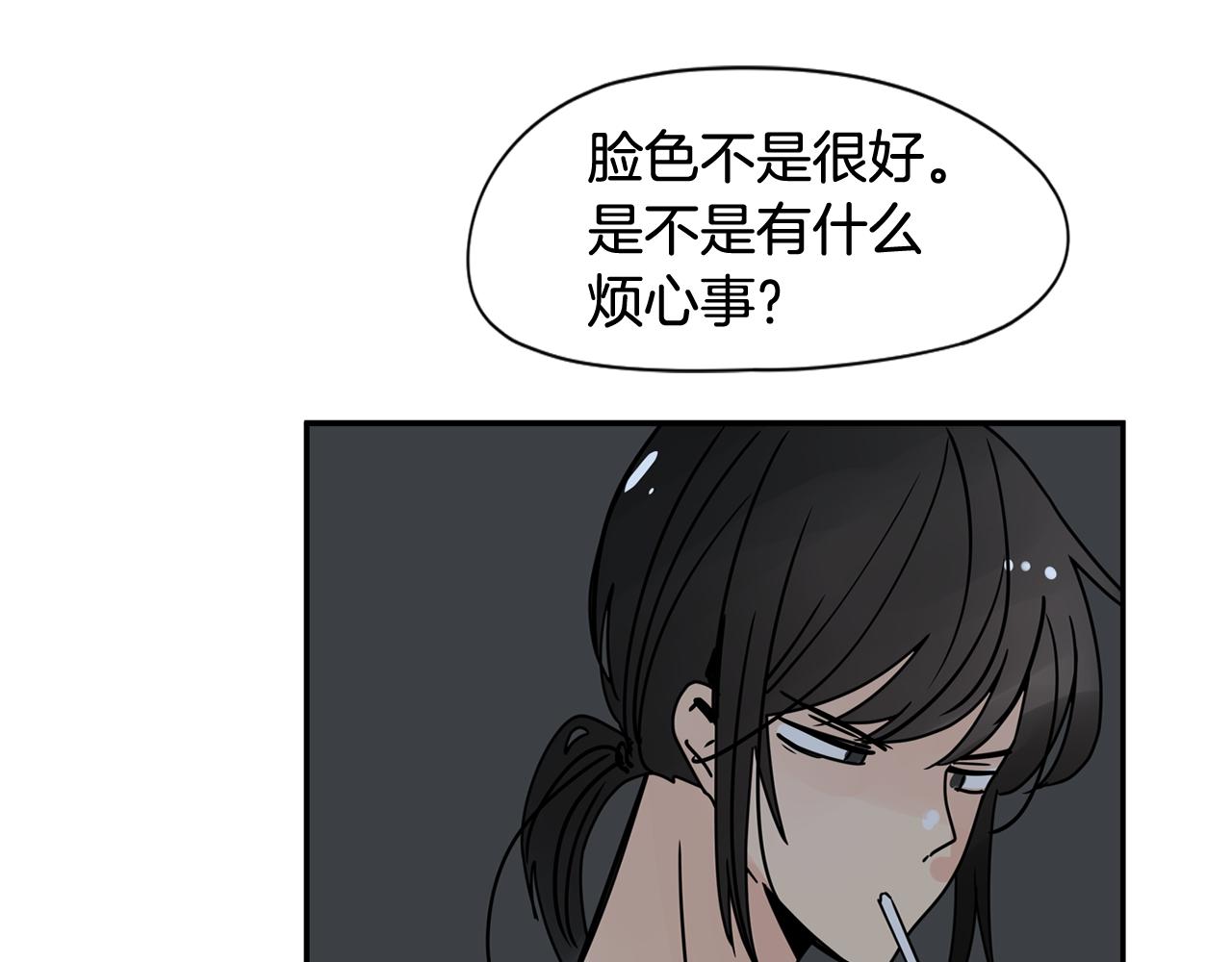 第32话 当然希望他幸福！102