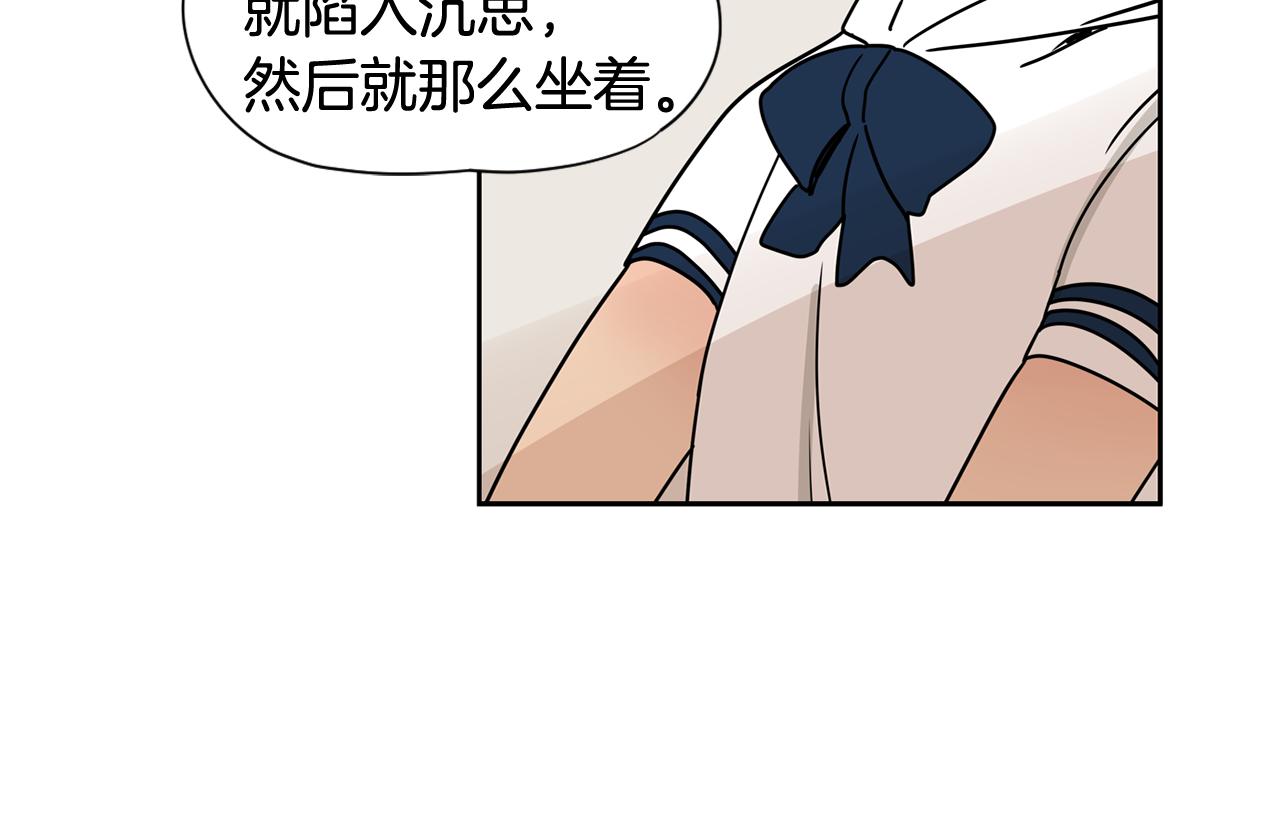 第32话 当然希望他幸福！11